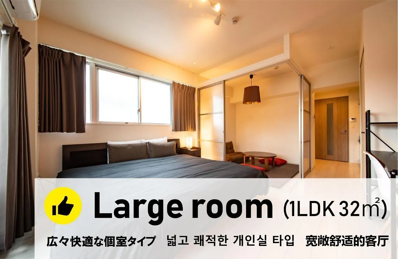 Kamon Apartment Osaka contacts