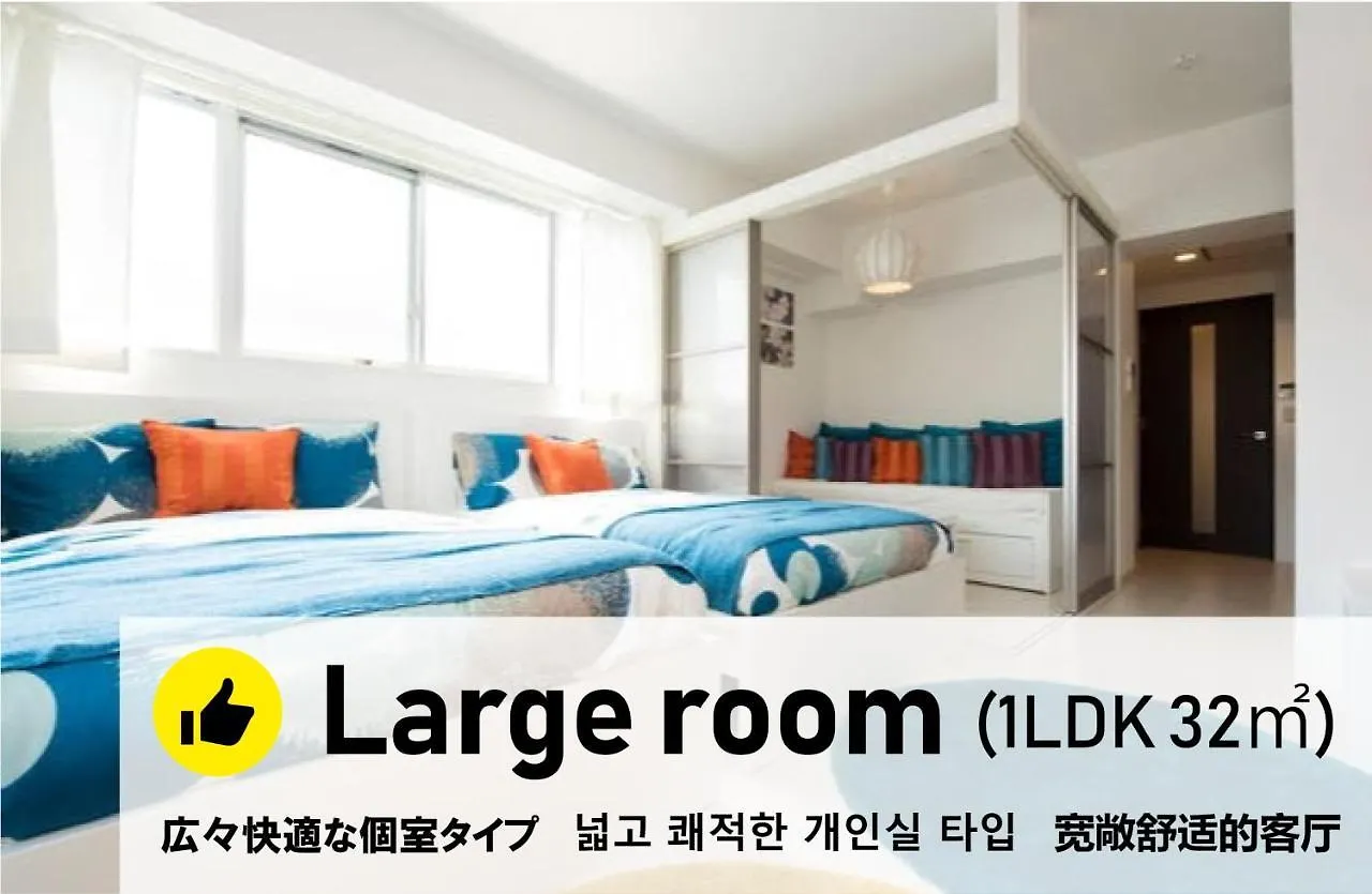 Kamon Apartment Osaka